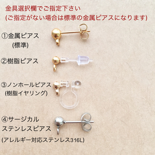ワイヤーフラワー ピアス イヤリング ピアス（スタッド・一粒