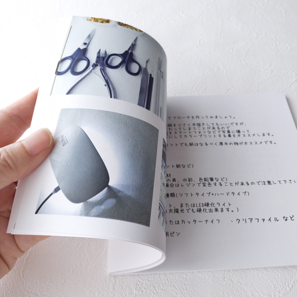 ★再販★手作りブローチキット&テキスト(増量版) 10枚目の画像