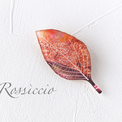 ★再販★木の葉のブローチ(夕色) 1枚目の画像