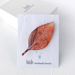 ★再販★木の葉のブローチ(夕色) 2枚目の画像