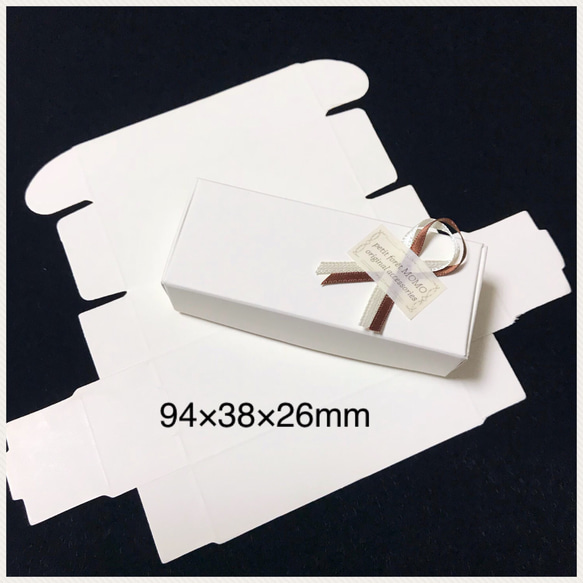 ギフトボックス15枚set 94×38×26mmホワイト プレゼント用箱 プチギフト 簡易包装箱 1枚目の画像