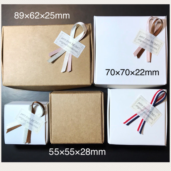 ギフトボックス15枚set 94×38×26mmホワイト プレゼント用箱 プチギフト 簡易包装箱 4枚目の画像