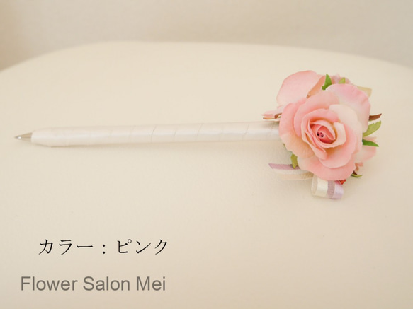 残り①結婚式のペン♡ピンク色のバラのフラワーペン・花ペン・署名・芳名帳・サインペン・挙式・人前式・薔薇・ばら・結婚式 4枚目の画像
