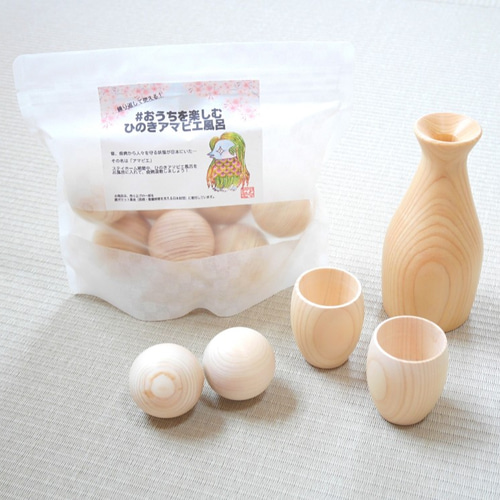 お風呂で日本酒ぐい吞みセット 敬老の日 おちょこ・ぐい呑み