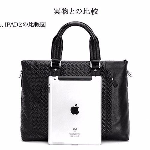 メッシュ型押し 本革 メンズ ビジネスバッグ 13PC A4対応 ブリーフ