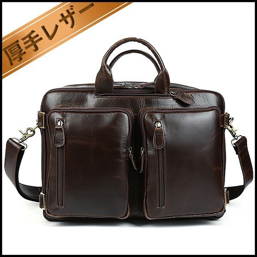 贅沢ヌメ革 本革 レザー メンズ ブリーフケース ビジネスバッグ 14PC