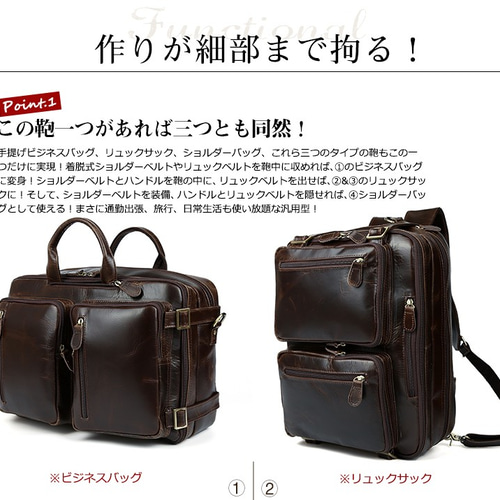 贅沢ヌメ革 本革 レザー メンズ ブリーフケース ビジネスバッグ 14PC