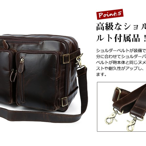 贅沢ヌメ革 本革 レザー メンズ ブリーフケース ビジネスバッグ 14PC