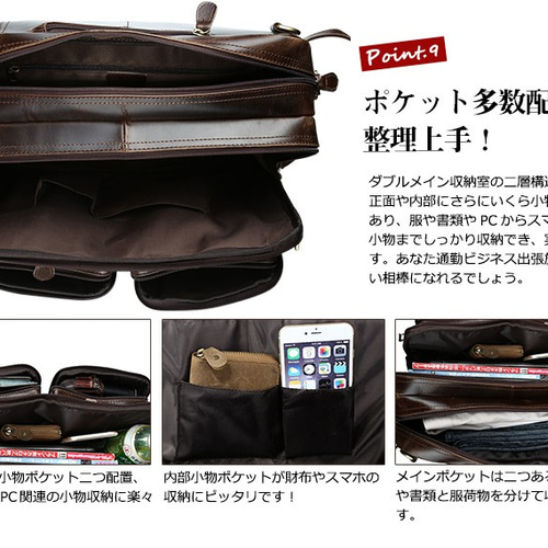 贅沢ヌメ革 本革 レザー メンズ ブリーフケース ビジネスバッグ 14PC