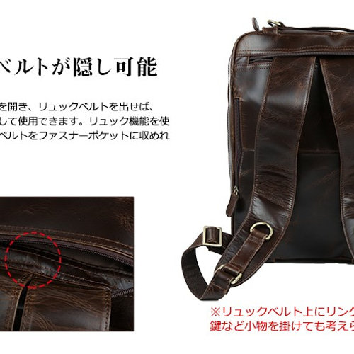 贅沢ヌメ革 本革 レザー メンズ ブリーフケース ビジネスバッグ 14PC