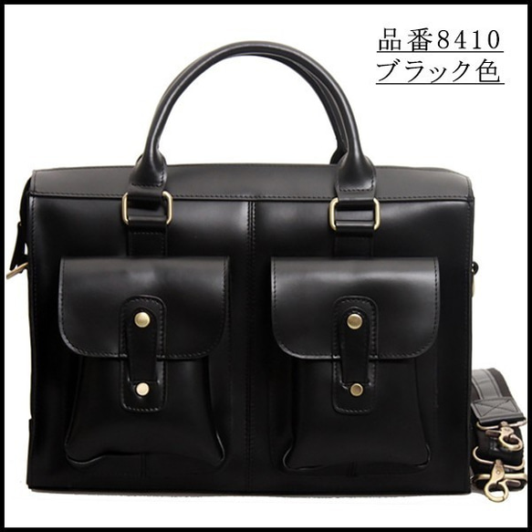 メンズ ブリーフケース ビジネスバッグ 14PC A4対応 ブラック 2WAY