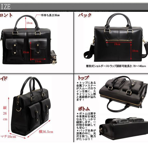 メンズ ブリーフケース ビジネスバッグ 14PC A4対応 ブラック 2WAY