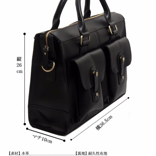 メンズ ブリーフケース ビジネスバッグ 14PC A4対応 ブラック 2WAY
