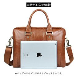 ヌメ革 オイルレザー メンズ 本革 ブリーフケース ビジネスバッグ 14PC A4対応 2WAY ショルダーバッグ 7枚目の画像
