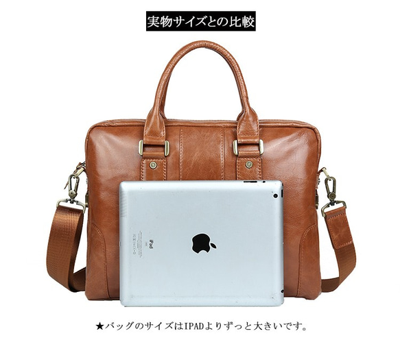 ヌメ革 オイルレザー メンズ 本革 ブリーフケース ビジネスバッグ 14PC A4対応 2WAY ショルダーバッグ 7枚目の画像