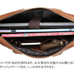 ヌメ革 オイルレザー メンズ 本革 ブリーフケース ビジネスバッグ 14PC A4対応 2WAY ショルダーバッグ 8枚目の画像