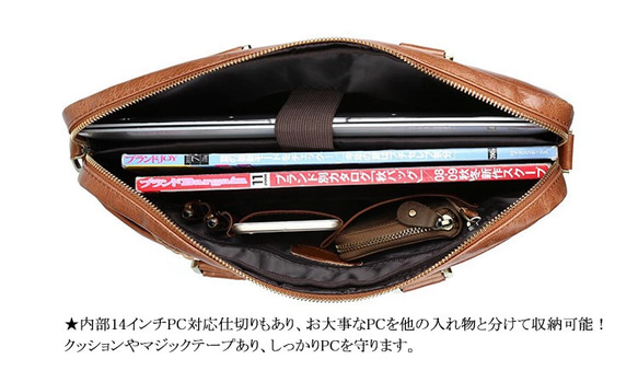 ヌメ革 オイルレザー メンズ 本革 ブリーフケース ビジネスバッグ 14PC A4対応 2WAY ショルダーバッグ 8枚目の画像