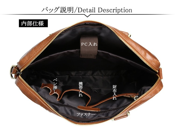 ヌメ革 オイルレザー メンズ 本革 ブリーフケース ビジネスバッグ 14PC A4対応 2WAY ショルダーバッグ 9枚目の画像