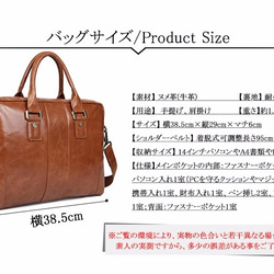 ヌメ革 オイルレザー メンズ 本革 ブリーフケース ビジネスバッグ 14PC A4対応 2WAY ショルダーバッグ 10枚目の画像