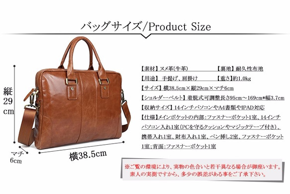 ヌメ革 オイルレザー メンズ 本革 ブリーフケース ビジネスバッグ 14PC A4対応 2WAY ショルダーバッグ 10枚目の画像