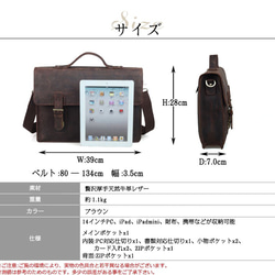 ベルト飾り 本革 メンズ ブリーフケース ビジネスバッグ 14PC A4対応 ブラウン 2WAY ショルダーバッグ 3枚目の画像