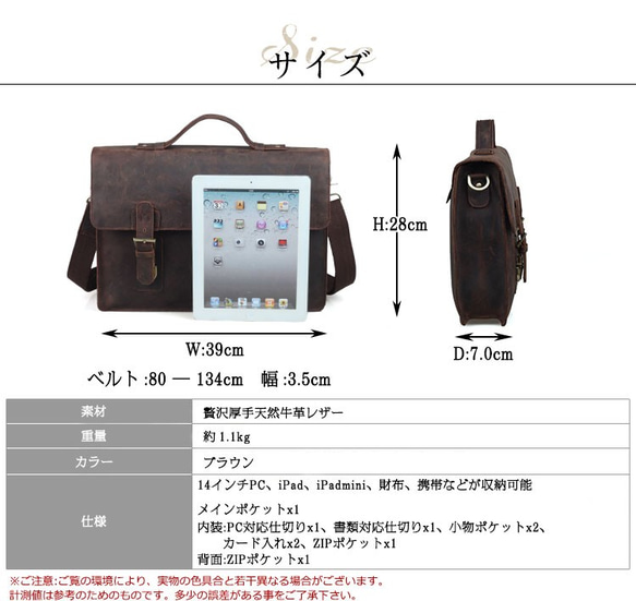 ベルト飾り 本革 メンズ ブリーフケース ビジネスバッグ 14PC A4対応 ブラウン 2WAY ショルダーバッグ 3枚目の画像