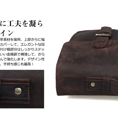 ベルト飾り 本革 メンズ ブリーフケース ビジネスバッグ 14PC A4対応