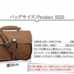 ロック機能 総革 本革 メンズ ビジネスバッグ ブリーフケース 16PC B4対応 ライトブラウン  2WAY ショルダ 10枚目の画像