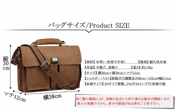 ロック機能 総革 本革 メンズ ビジネスバッグ ブリーフケース 16PC B4対応 ライトブラウン  2WAY ショルダ 10枚目の画像