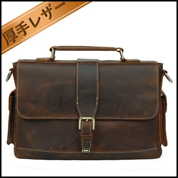 【希少】ダンゲンテン/アンティーク加工レザーブリーフケース/ビジネスバッグ/鍵付