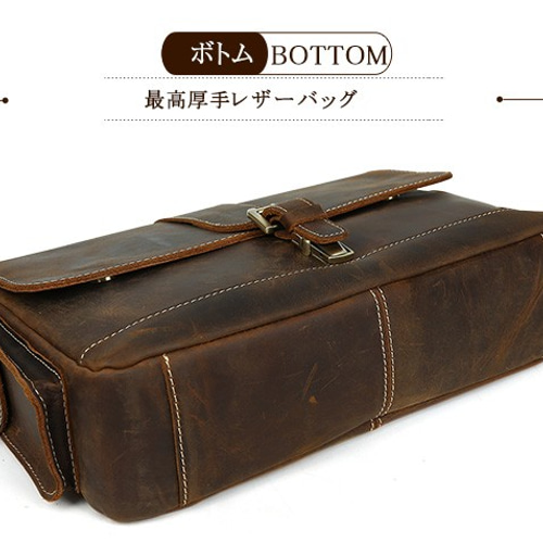 アンティーク風 メンズ 本革 レザー ブリーフケース ビジネスバッグ