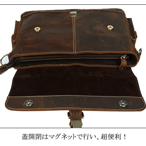 アンティーク風 メンズ 本革 レザー ブリーフケース ビジネスバッグ