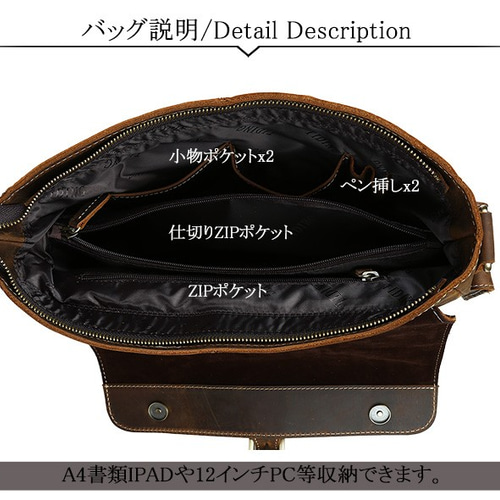 アンティーク風 メンズ 本革 レザー ブリーフケース ビジネスバッグ