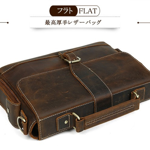 アンティーク風 メンズ 本革 レザー ブリーフケース ビジネスバッグ