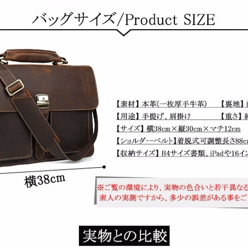 ロック機能 総革 本革 メンズ ビジネスバッグ ブリーフケース 16PC B4