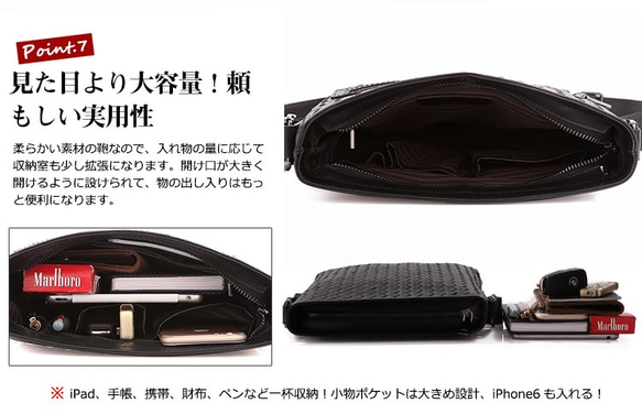 イントレチャート 本革 レザー メンズ ショルダーバッグ 黒 iPad対応 手作り メッシュ 編み込み 鞄 4枚目の画像