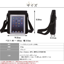 イントレチャート 本革 レザー メンズ ショルダーバッグ 黒 iPad対応 手作り メッシュ 編み込み 鞄 10枚目の画像