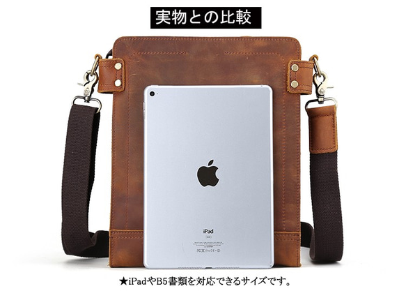 ナチュラル風 メンズ 本革 レザー ショルダーバッグ iPad対応 キャメル 厚手牛革 レザー メッセンジャーバッグ 8枚目の画像