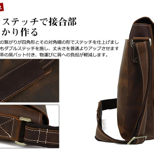 超大容量 ビンテージ風 本革 レザー メンズ ショルダーバッグ 15PC B4
