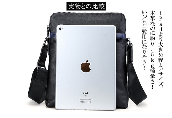 メンズ ショルダーバッグ 本革 パッファローレザー 水牛革 iPad対応 黒 撥水 10枚目の画像