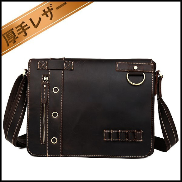 ミリタリー風 本革 レザー メンズ ショルダーバッグ メッセンジャー
