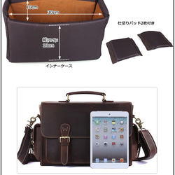 アンティーク風 2WAY 厚手牛革 レザー 一眼レフカメラバッグ 斜め掛け ショルダーバッグ A4対応 ダークブラウン 5枚目の画像