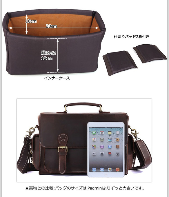 アンティーク風 2WAY 厚手牛革 レザー 一眼レフカメラバッグ 斜め掛け ショルダーバッグ A4対応 ダークブラウン 5枚目の画像