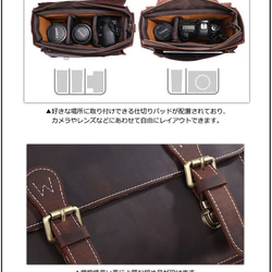 アンティーク風 2WAY 厚手牛革 レザー 一眼レフカメラバッグ 斜め掛け ショルダーバッグ A4対応 ダークブラウン 7枚目の画像
