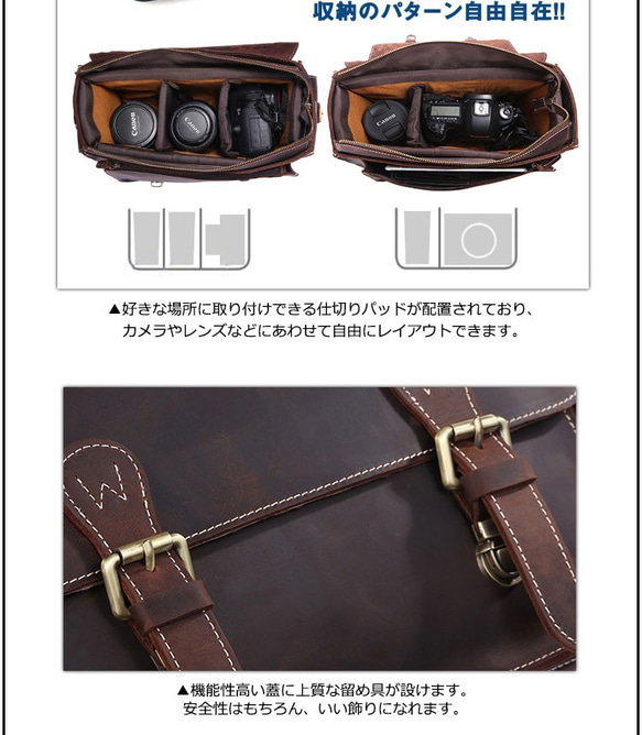 アンティーク風 2WAY 厚手牛革 レザー 一眼レフカメラバッグ 斜め掛け ショルダーバッグ A4対応 ダークブラウン 7枚目の画像