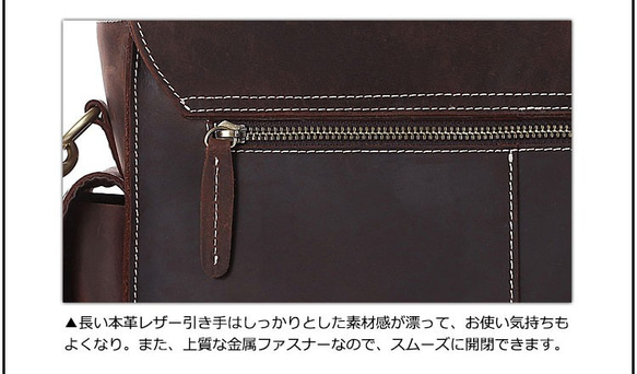 アンティーク風 2WAY 厚手牛革 レザー 一眼レフカメラバッグ 斜め掛け ショルダーバッグ A4対応 ダークブラウン 8枚目の画像