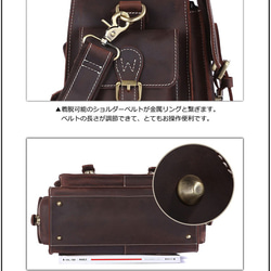 アンティーク風 2WAY 厚手牛革 レザー 一眼レフカメラバッグ 斜め掛け ショルダーバッグ A4対応 ダークブラウン 9枚目の画像