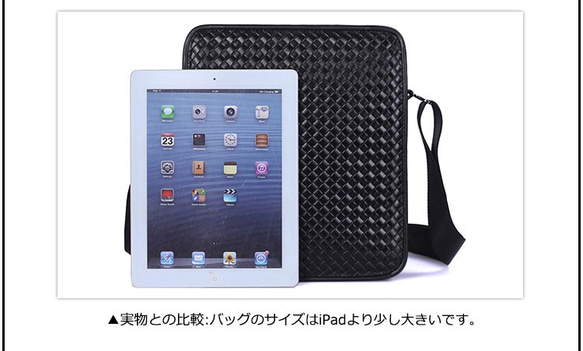 両面も正面に ダブルメッシュ設計 本革 レザー メンズ ショルダーバッグ 黒 ブラック iPad対応 イントレチャート 5枚目の画像