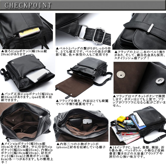 黒系 ベルト飾り メンズ レディース 本革 レザー リュックサック ディパック バックパック ビジネスリュック 自転車 5枚目の画像