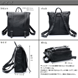 黒系 ベルト飾り メンズ レディース 本革 レザー リュックサック ディパック バックパック ビジネスリュック 自転車 6枚目の画像